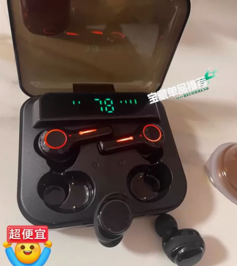 【低价出售】夏新无线蓝牙耳机情侣限定款m2...