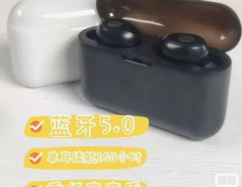 【全新】夏新无线蓝牙耳机高品质降噪入耳式运...