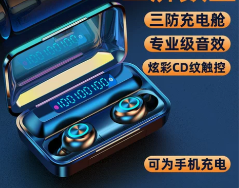 蓝牙耳机无线双耳5.0运动跑步开车超长待机...