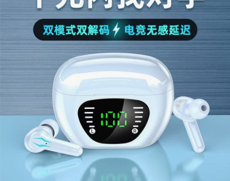 价格你定合适就给。夏新M29蓝牙耳机，89...