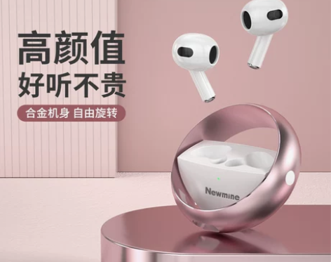 纽曼耳机 真无线蓝牙双耳半入耳式超长待机续...