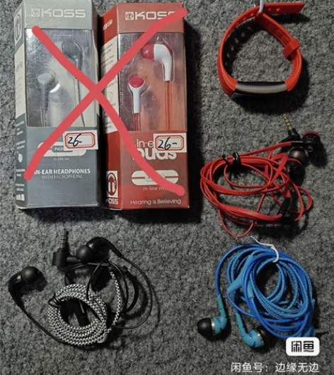 库存正品耳机新的，全部单价都是26包邮，第...