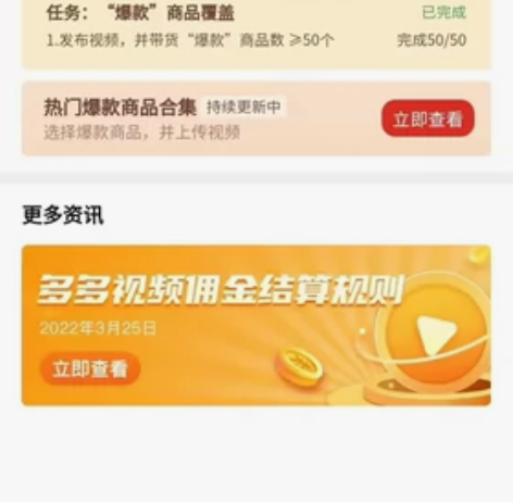 出视频权益 到账成功不退不换，麻烦考虑清楚...