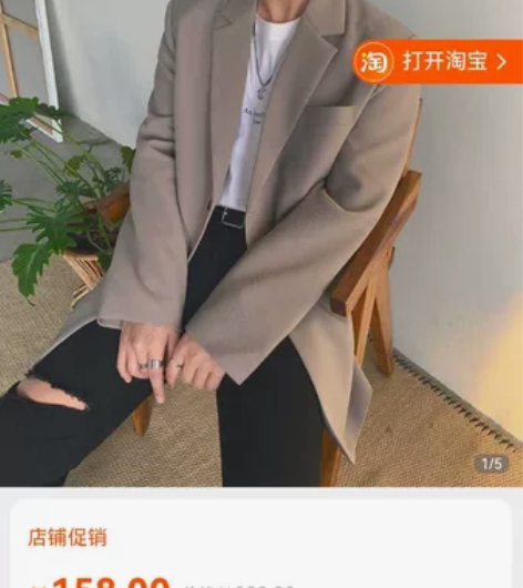 男式西服外套卡其色L号码九成新 感兴趣的话...