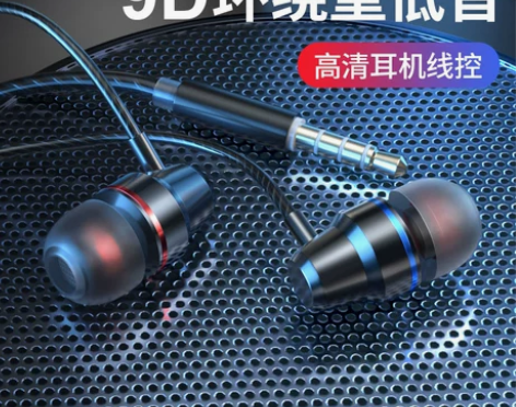 耳机入耳式适用oppo华为vivo小米手机...