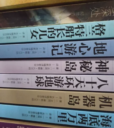 凡尔纳科幻小说全集六部曲 感兴趣的话点“我...