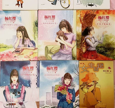 杨红樱校园成长小说 《女生日记》（中英双语...