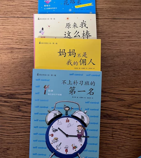 最励志校园小说，第一，二，三，四辑，共16...