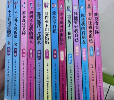 最励志校园小说前三辑，适合小学学生，第一辑...