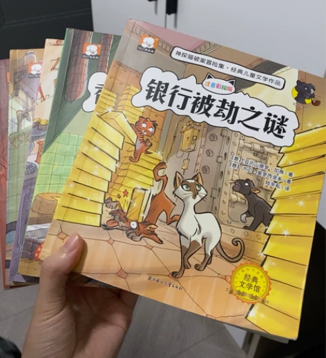 神探猫破案冒险集 6册 九成新 感兴趣的话...