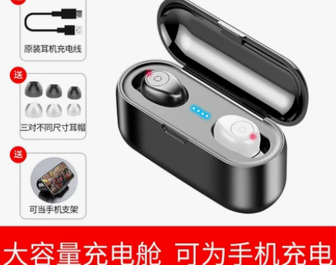 诺必行真无线蓝牙耳机5.0双耳迷你隐形小型...