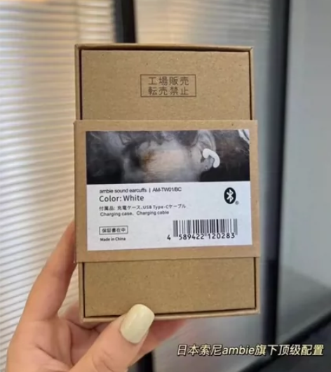 实体店不做了，处理一批全新顶配索尼ambi...