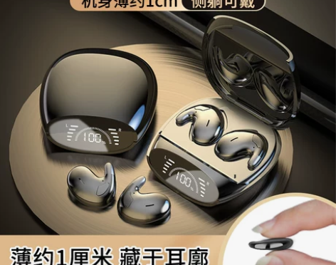 【年货价】【隐形耳机】蓝牙耳机迷你小型男款...