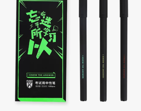 水笔笔芯磨砂杆0.5考试学生碳素黑全针管