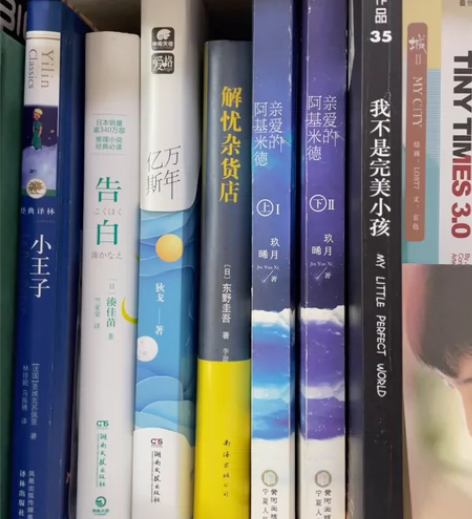 爱格系列图书，郭敬明小说 8r一本，随机赠...