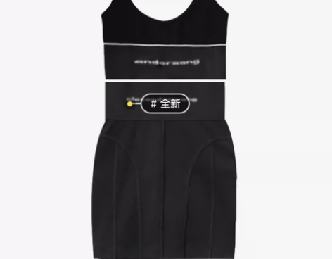 泫雅同款套装裙女运动背心女字母织带半身短裙...