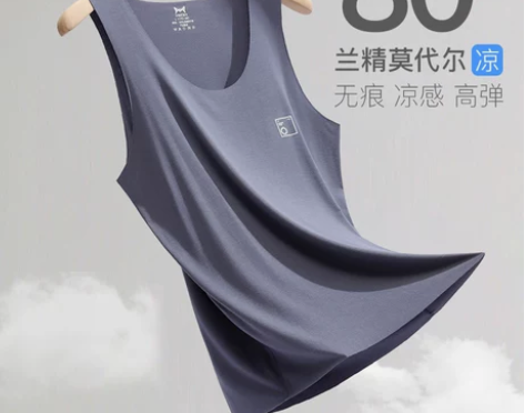 猫人男士背心莫代尔冰丝无痕跨栏运动健身夏季...
