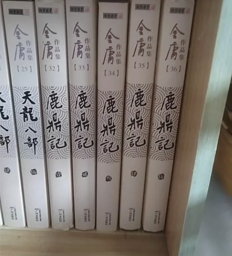 多套金庸武侠小说出售，价格不等，有意私聊。...