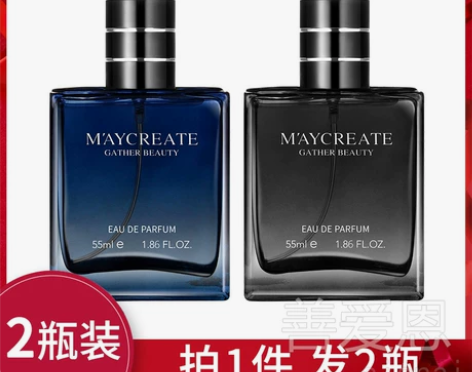 屈臣氏男士专用香水蔚蓝古龙 只出一瓶 感兴...