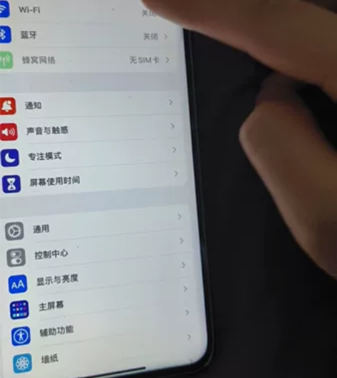 出一个iPhone X 美版无锁可随意升级...