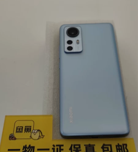 95新 小米 12X  12G+256G ...