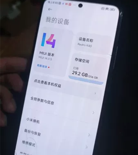 红米k40 12+256成色自己看，换过后...