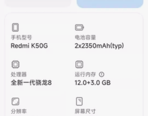 红米k50电竞版，12+128，银色，第一...