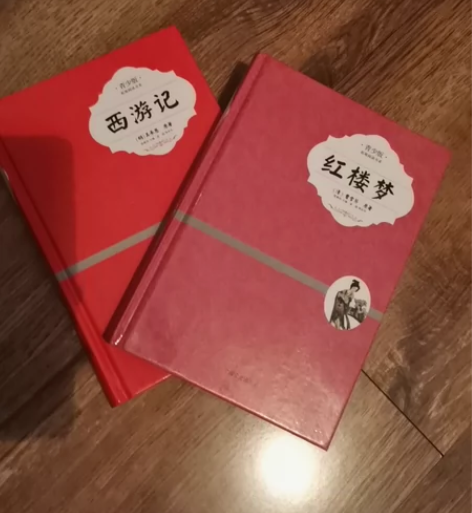 青少版《红楼梦》《西游记》共两本,全新学生...