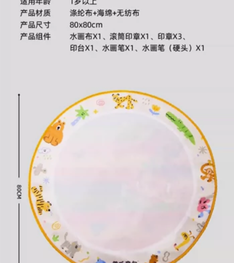 【上新】美乐童年大画毯，旗舰店发货 感兴趣...