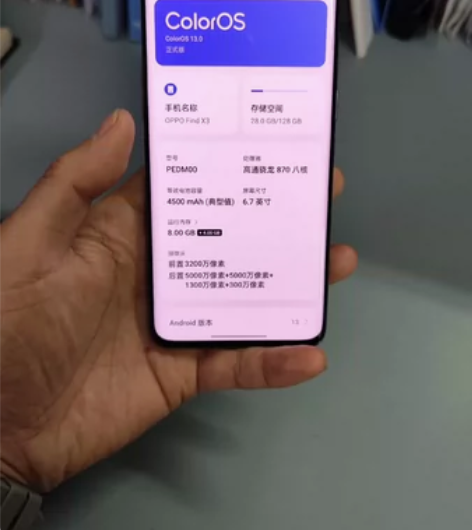 OPPO find x3 8+128，镜面...