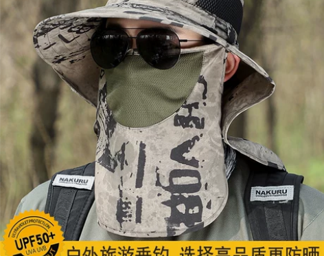 高品质遮阳防晒帽子男士钓鱼帽夏季遮全脸面罩...