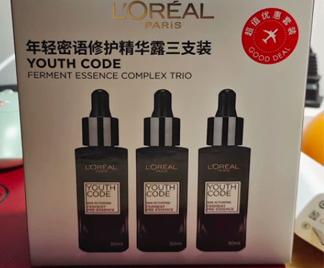 【免税店版】欧莱雅青春密码第三代黑精华抗初...