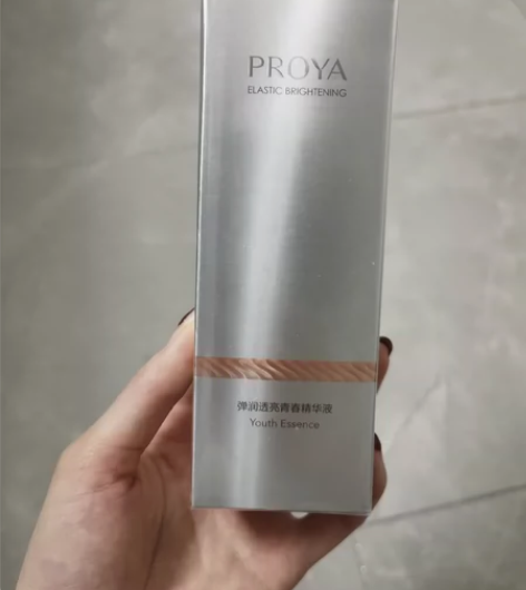 珀莱雅双抗精华液30ml，全新塑封未拆！保...