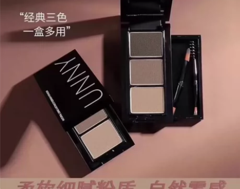 unny同款三色眉粉防水防汗不脱妆持久修容...