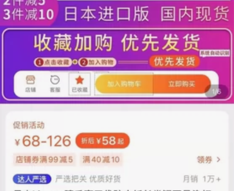 kissme奇士美睫毛膏/眼线液 防水防汗...