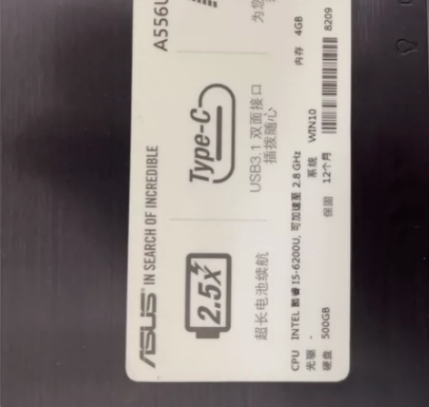 华硕a556u，键盘有破损 感兴趣的话点“...