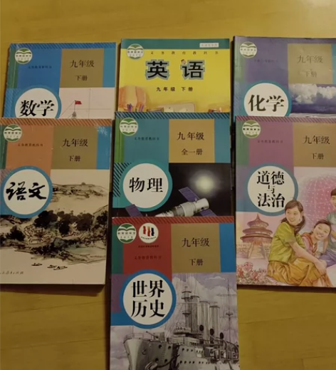 转自用教材  初中九年级下册数学 语文 英...
