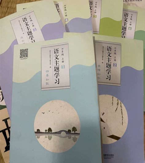 图一：7年级语文主题学习共6本75元包邮送...