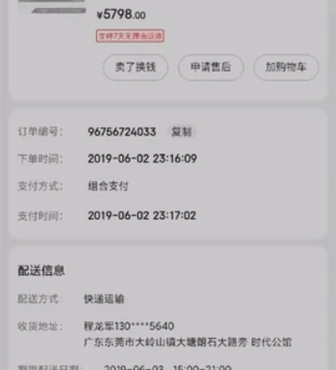 机械革命笔记本电脑，正常使用痕迹！ 400...
