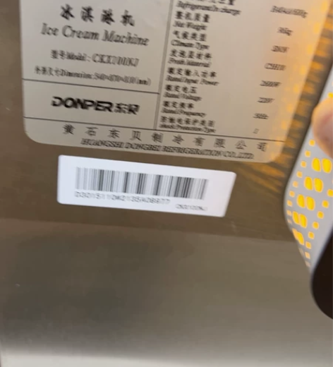 东贝冰淇淋机，台式机，型号CKX100NJ...