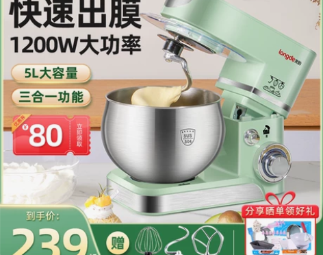 龙的厨师机家用小型多功能和面机打发奶油搅拌...