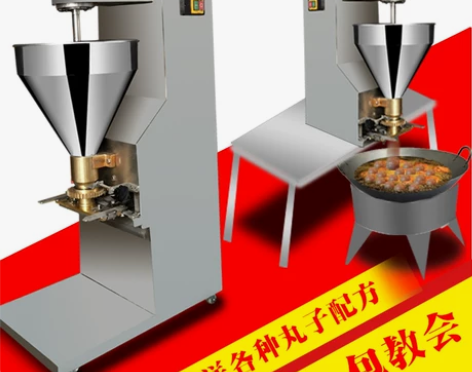 麦林卡顿肉丸成型机商用全自动鱼丸牛肉制作神...