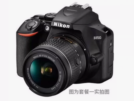 尼康D3500单反相机学生入门级 高清旅游...