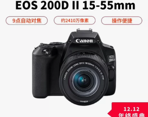 佳能相机200d二代9成新，买来玩没多久，...