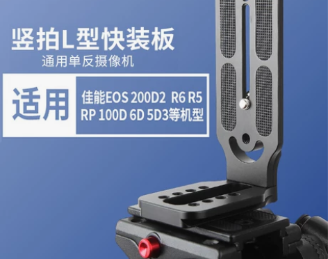 佳能相机通用适用EOS200D R6 R...