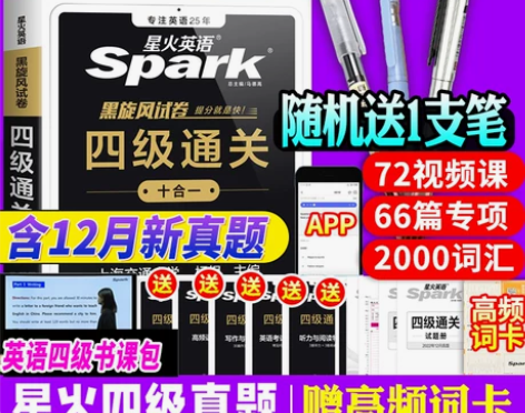 【春节不打烊】含12月新真题】备考2023...