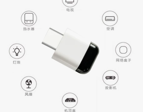 vivo手机红外线遥控器OPPO安卓OTG...