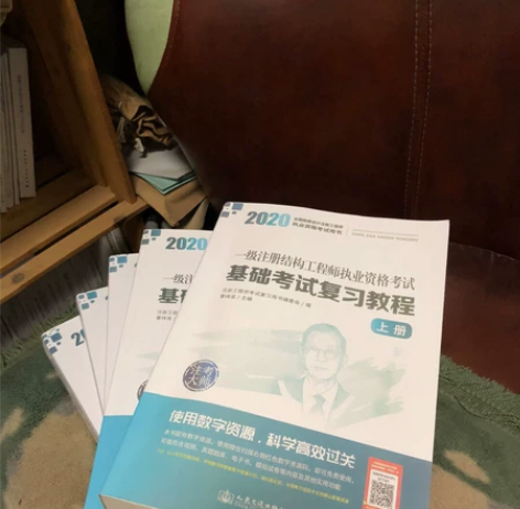 【二手建筑师考试教材】2021年二级注册建...