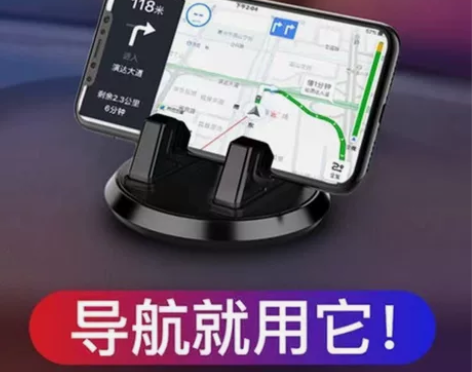 便宜处理十个车载手机支架多功能创意汽车手机...