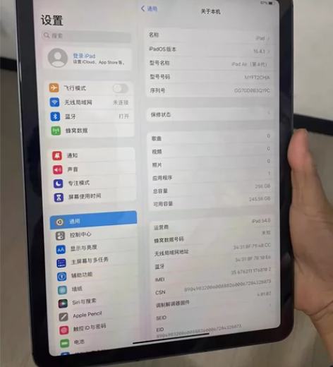 苹果ipad Air4 2020款插卡+w...
